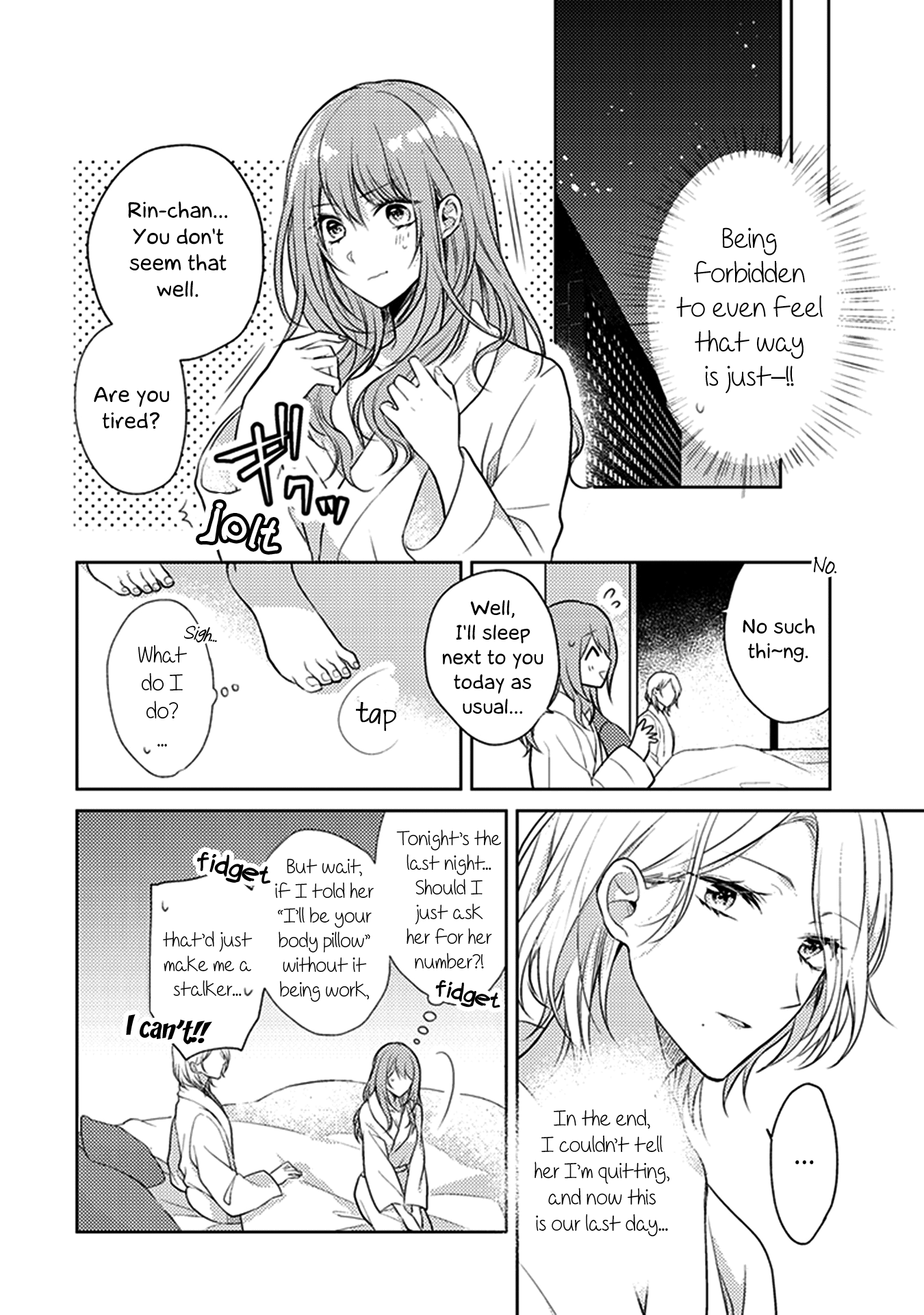 Shakaijin Yuri Anthology When Your Night Ends 第14页