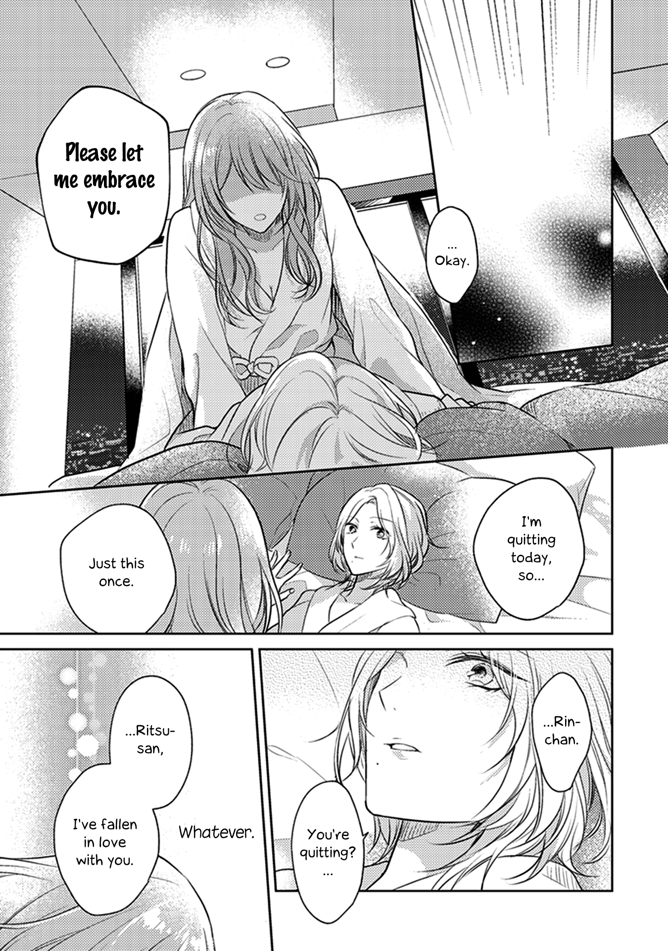 Shakaijin Yuri Anthology When Your Night Ends 第17页