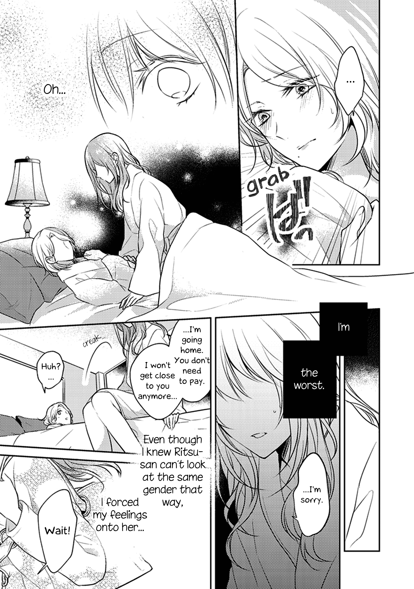 Shakaijin Yuri Anthology When Your Night Ends 第19页