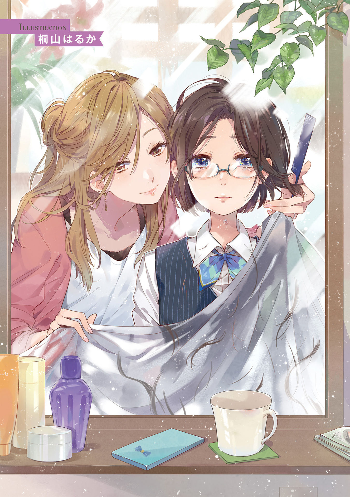Shakaijin Yuri Anthology When Your Night Ends 第3页