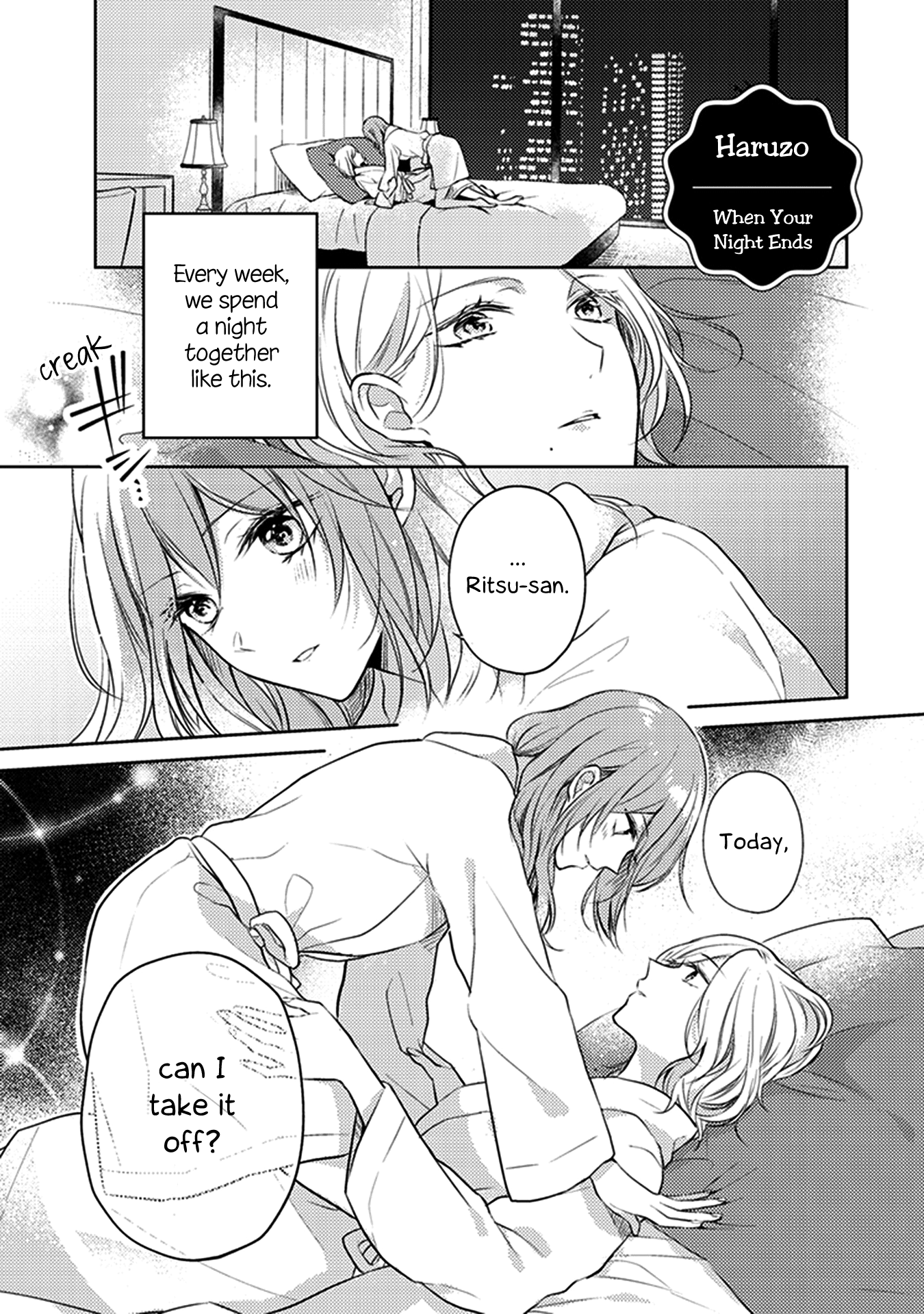 Shakaijin Yuri Anthology When Your Night Ends 第7页