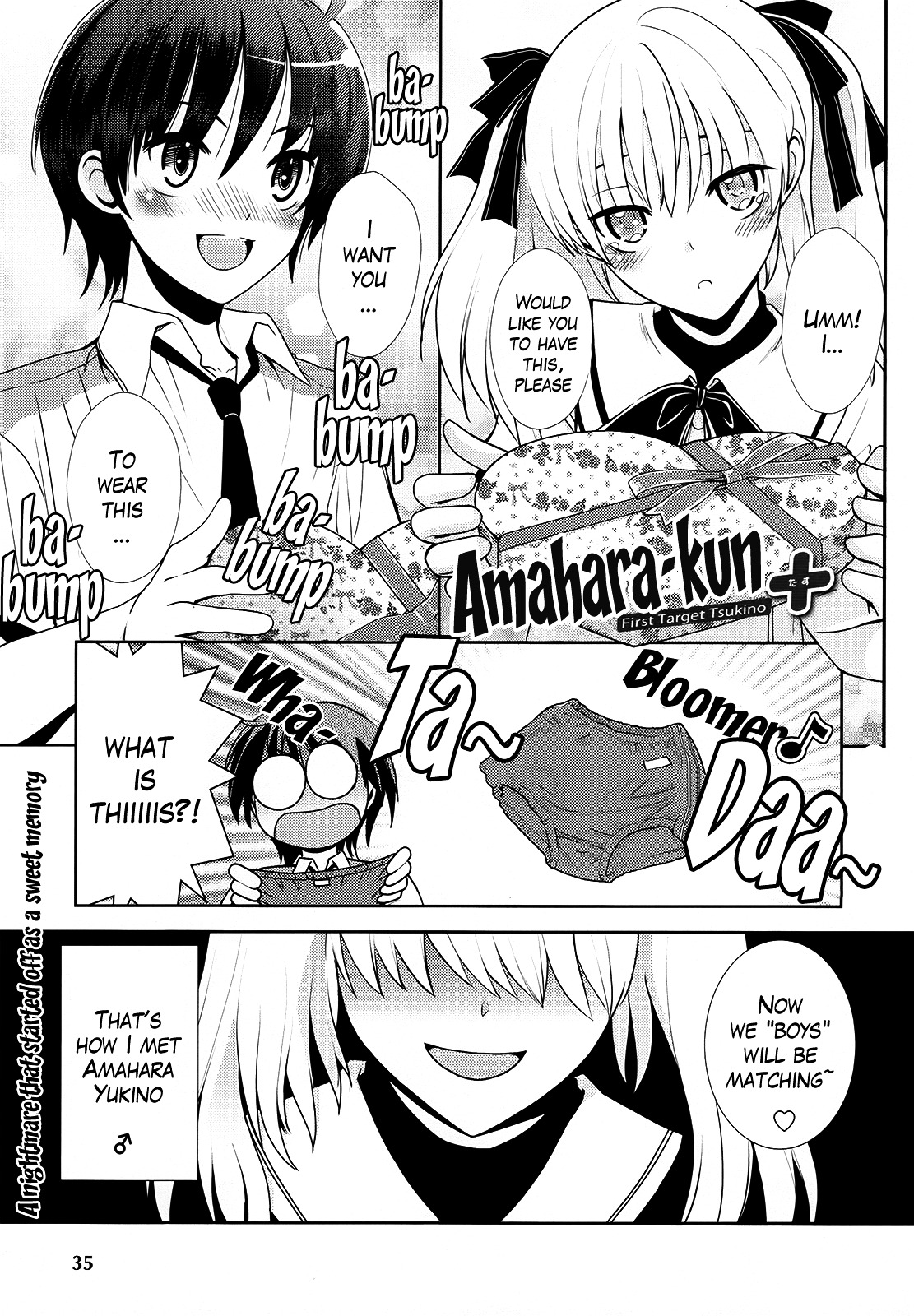 Amahara-kun+ 1st Target - Tsukino 第1页