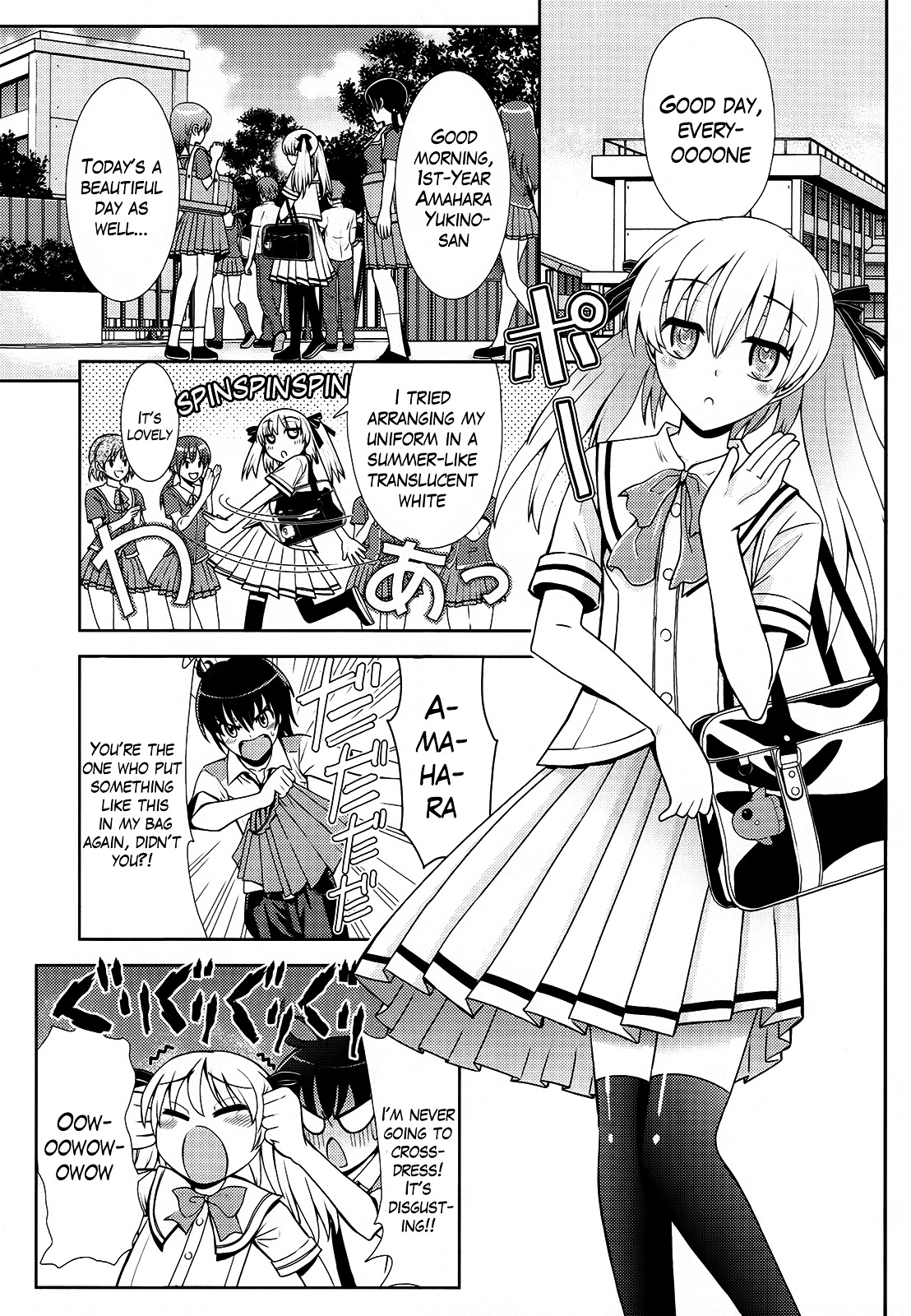 Amahara-kun+ 1st Target - Tsukino 第3页