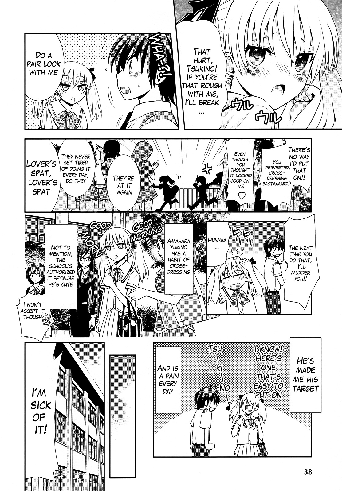 Amahara-kun+ 1st Target - Tsukino 第4页