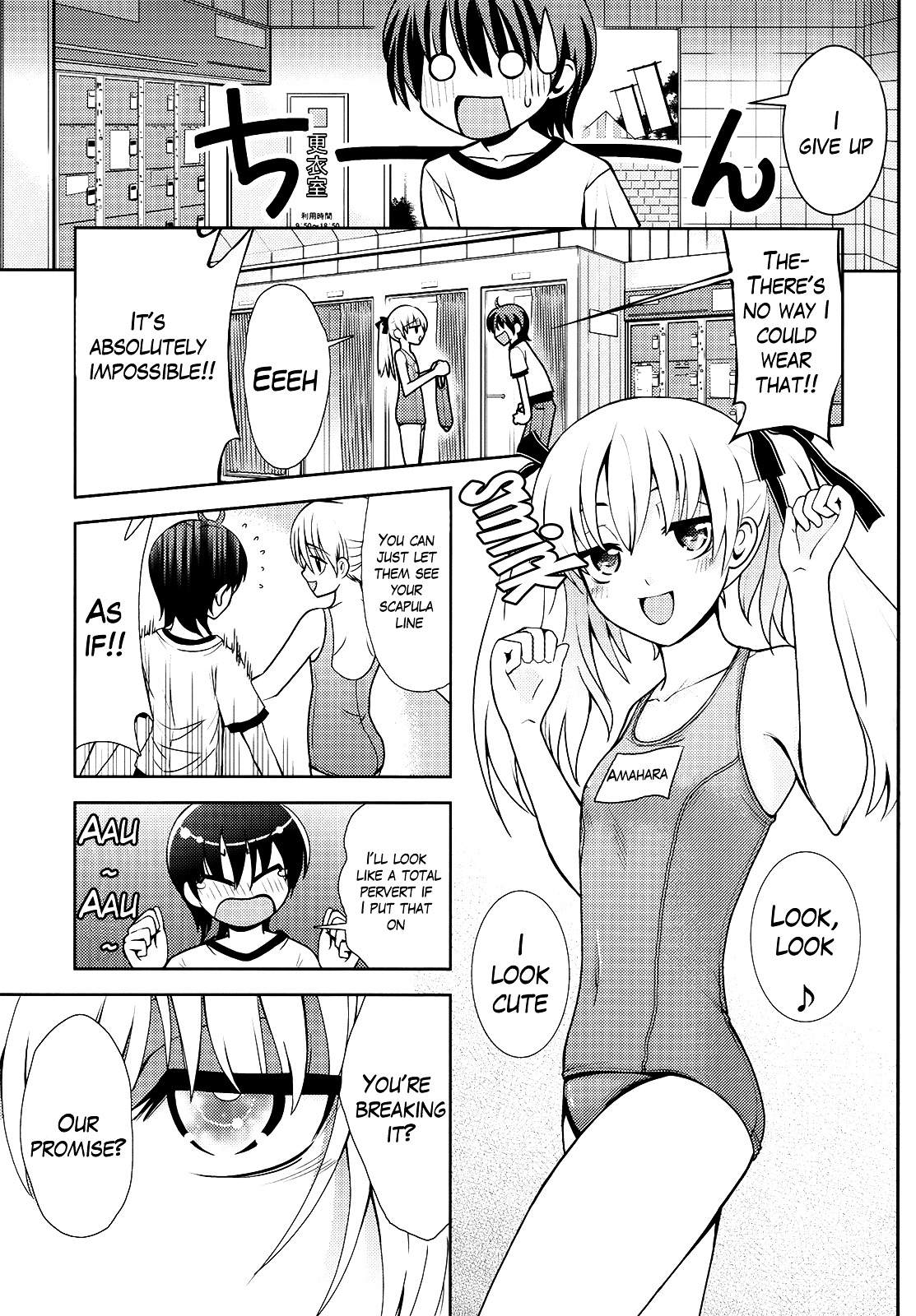 Amahara-kun+ 1st Target - Tsukino 第7页