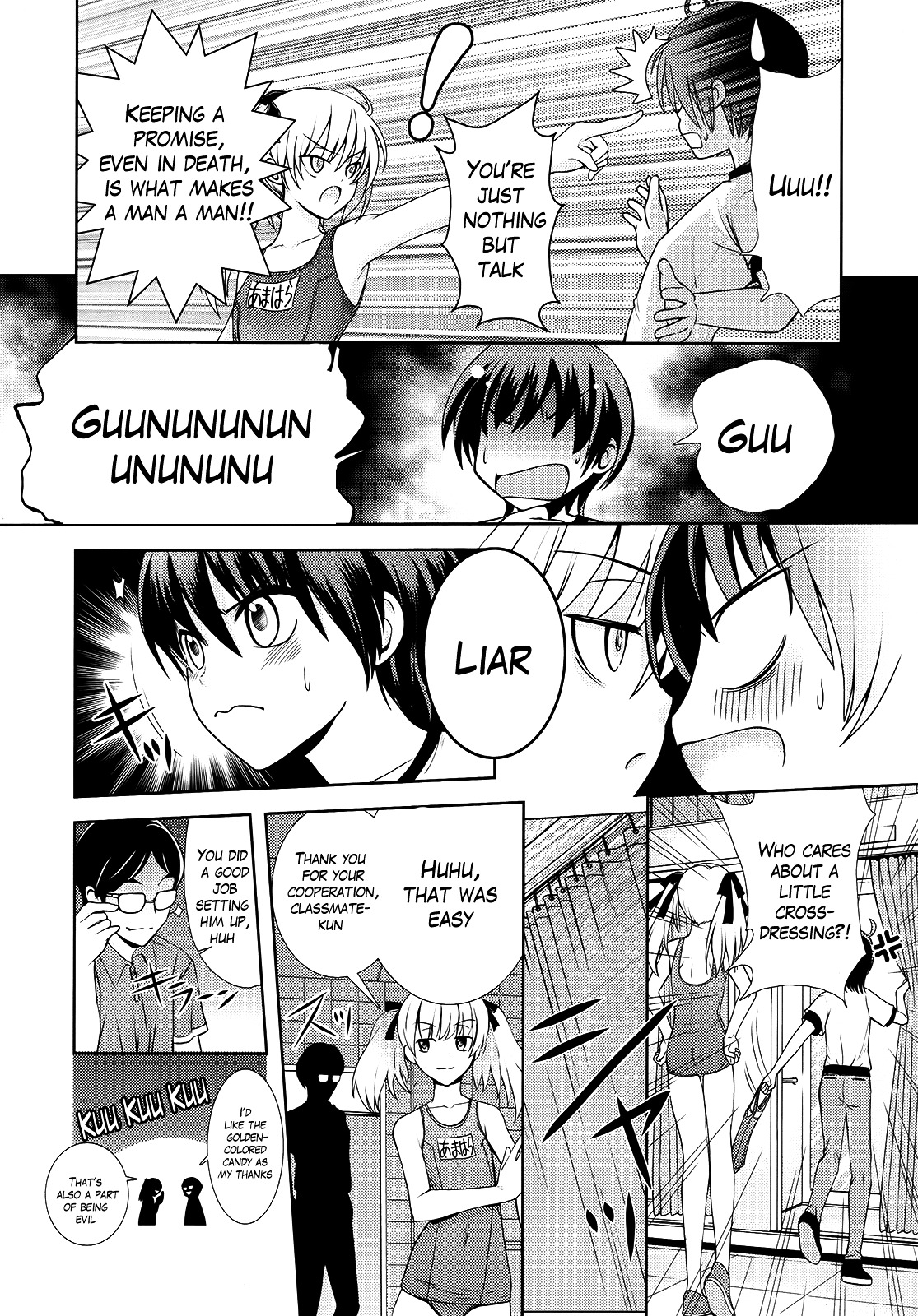 Amahara-kun+ 1st Target - Tsukino 第8页
