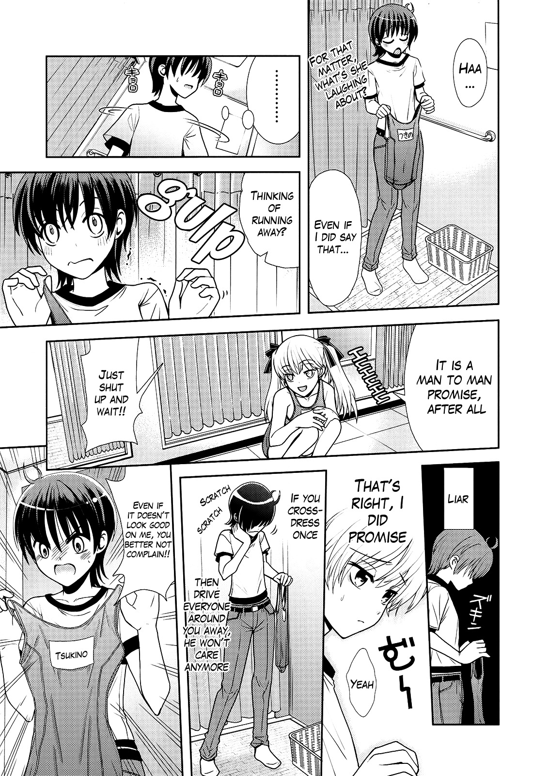 Amahara-kun+ 1st Target - Tsukino 第9页