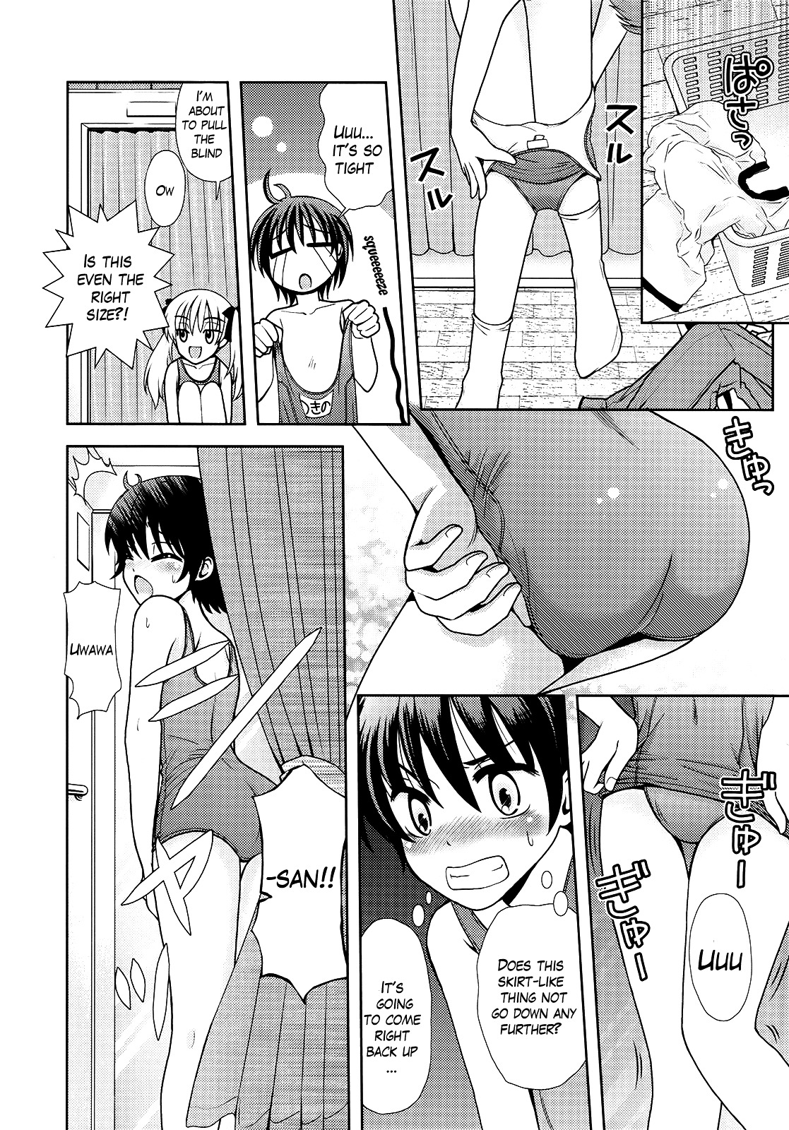 Amahara-kun+ 1st Target - Tsukino 第10页