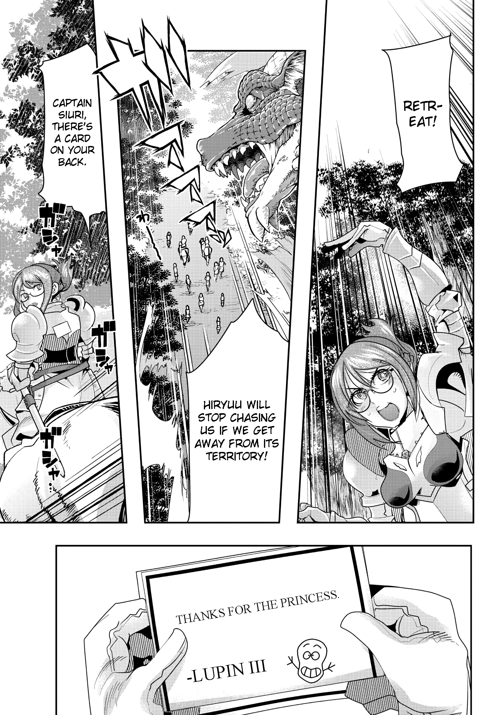 Lupin III: Neighbor World Princess The First Treasure in Another World 第19页