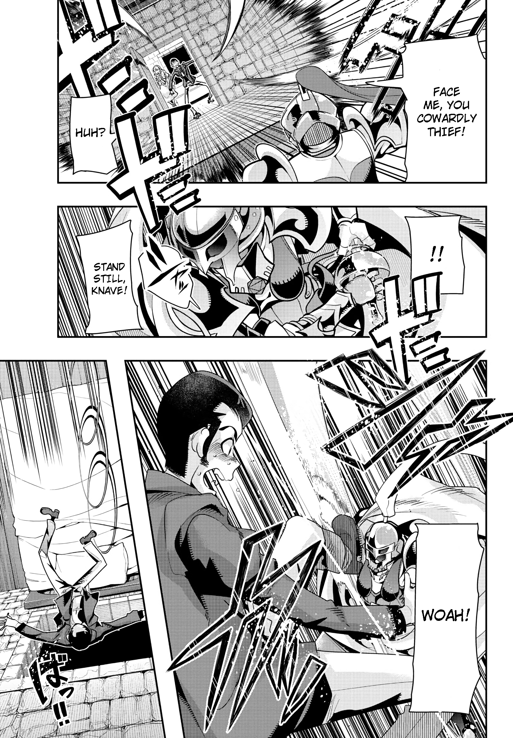 Lupin III: Neighbor World Princess The First Treasure in Another World 第3页
