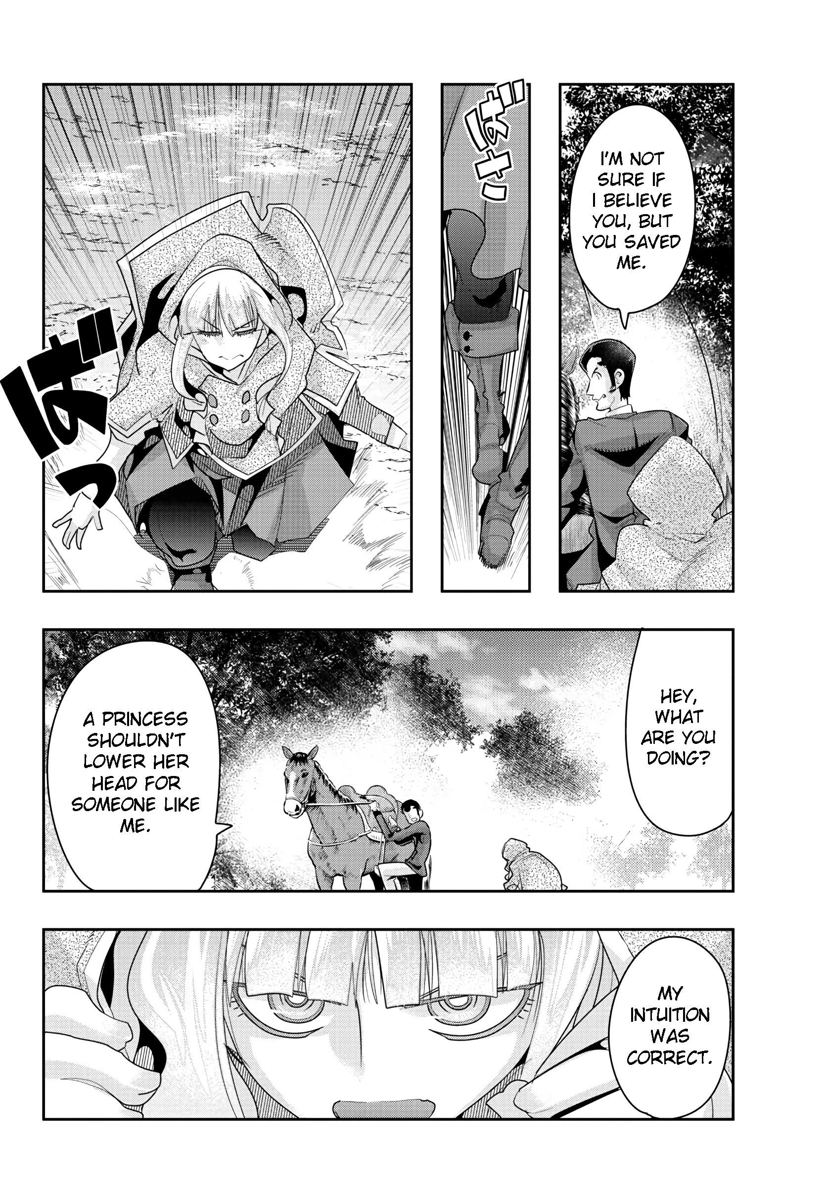 Lupin III: Neighbor World Princess The First Treasure in Another World 第24页