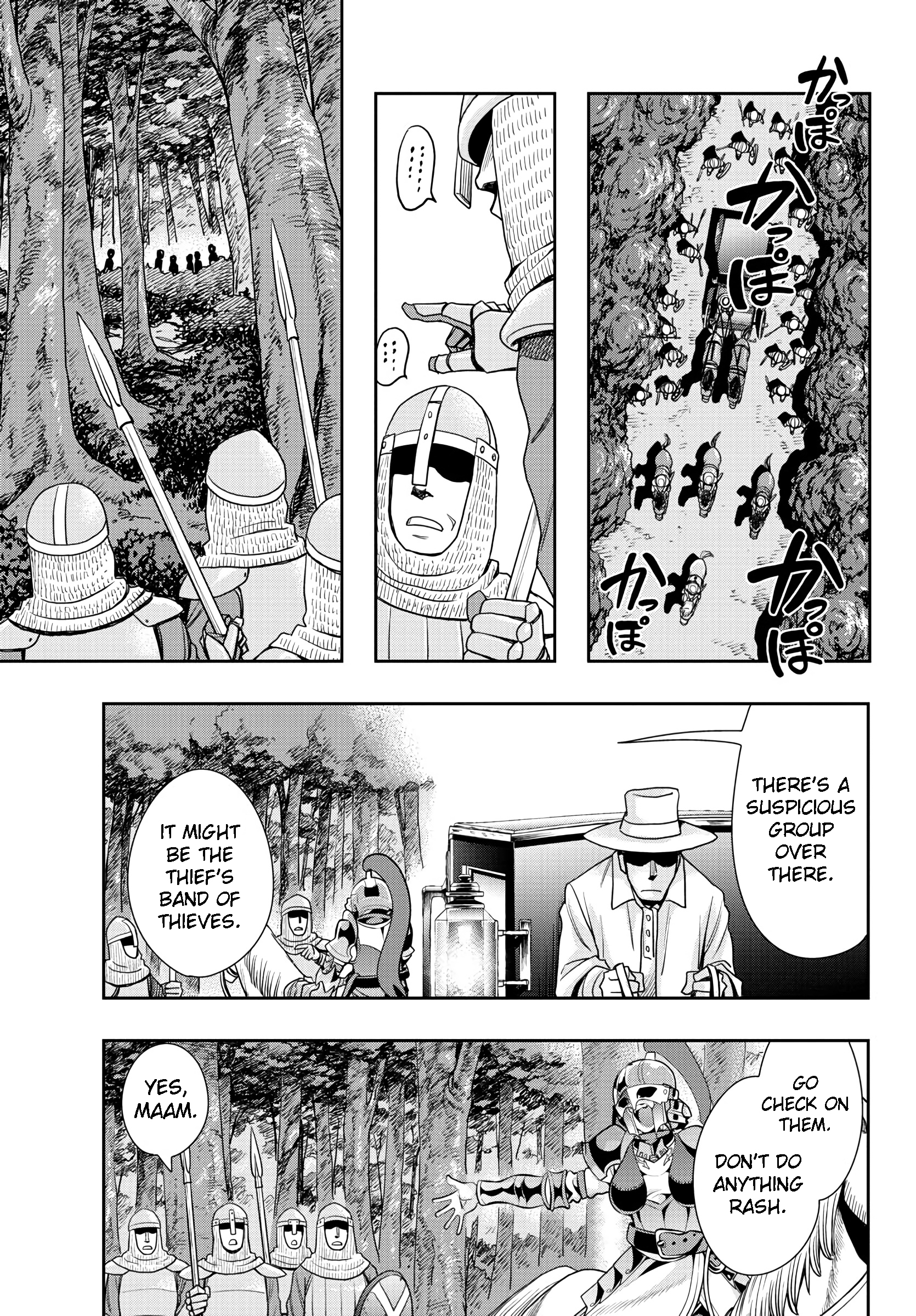 Lupin III: Neighbor World Princess The First Treasure in Another World 第7页