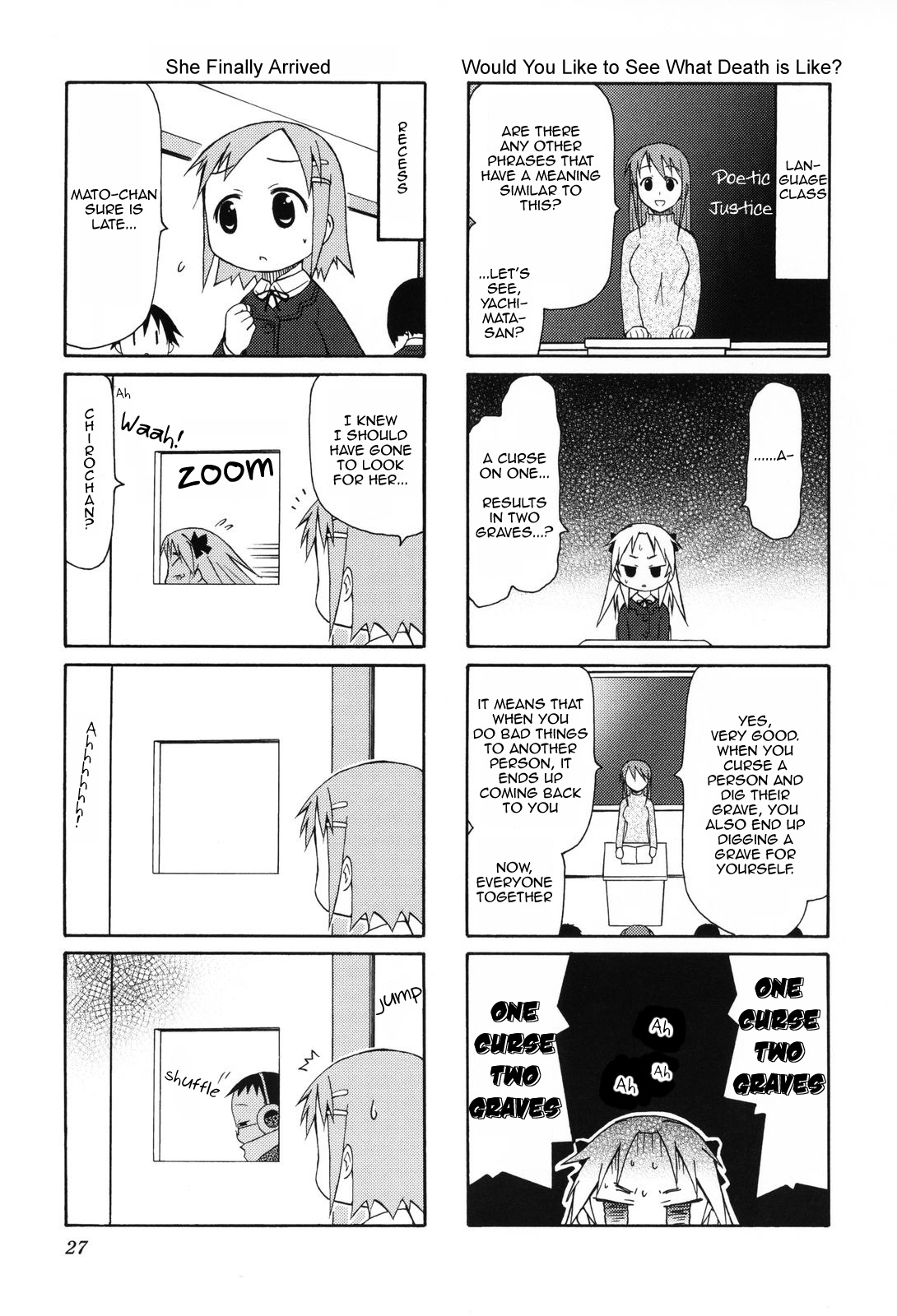 Chiro-chan Vol. 1 Ch. 3 第5页