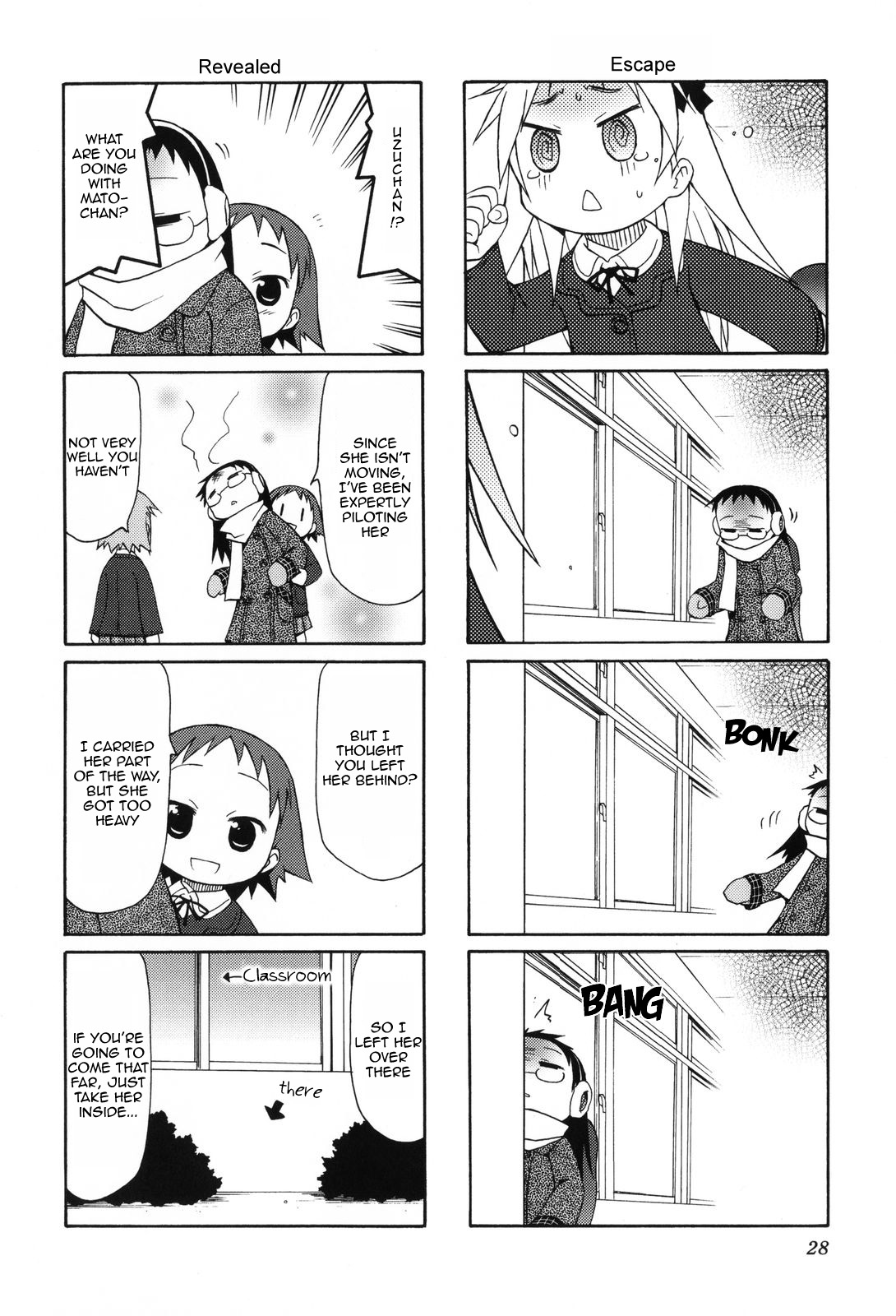 Chiro-chan Vol. 1 Ch. 3 第6页