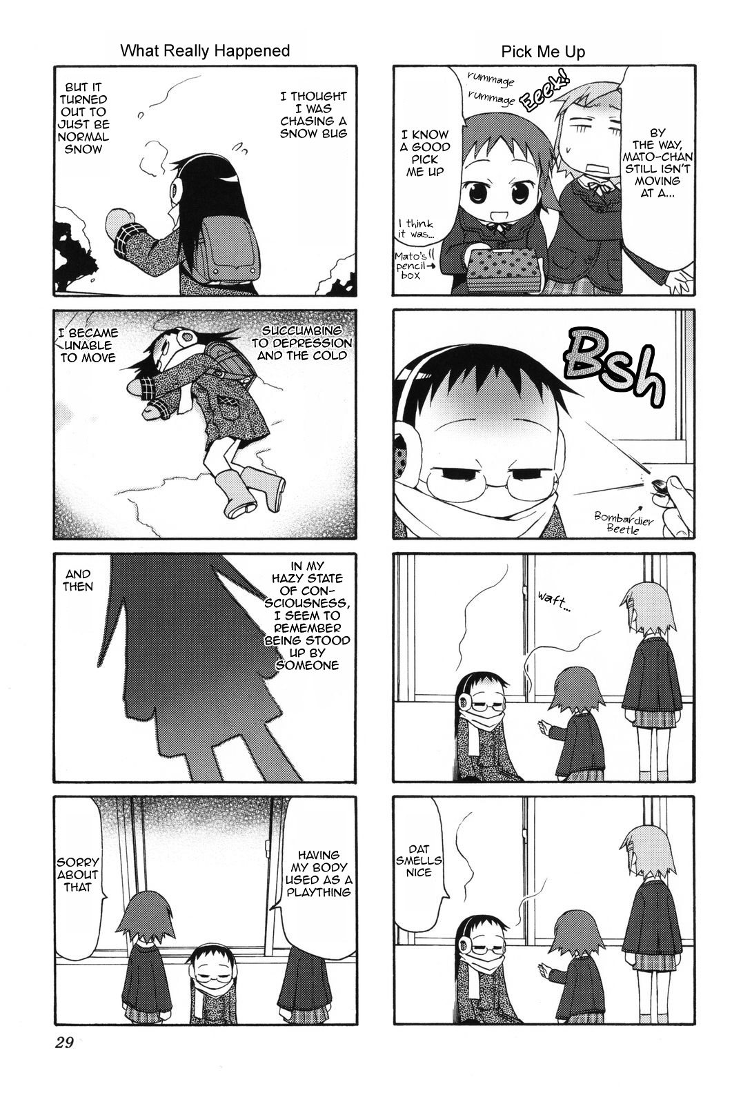 Chiro-chan Vol. 1 Ch. 3 第7页