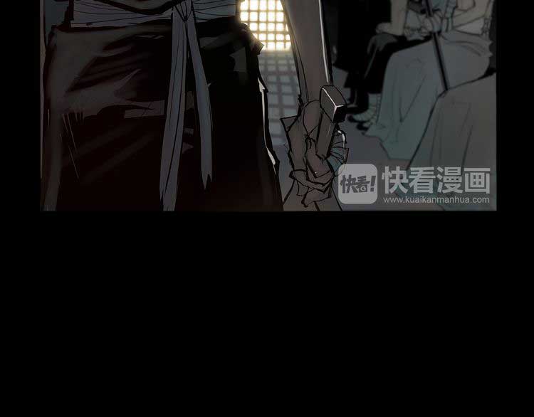 The Sword of Glory Ch. 1 第19页