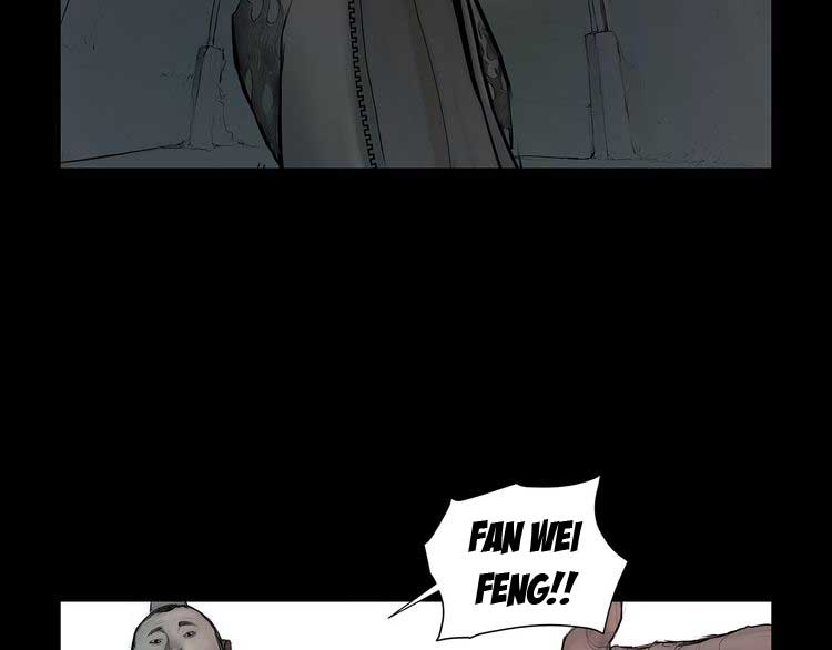 The Sword of Glory Ch. 1 第21页