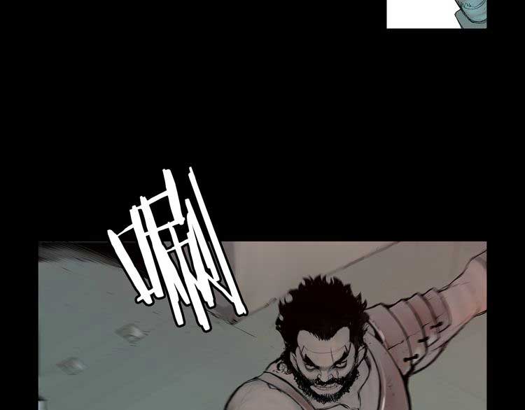 The Sword of Glory Ch. 1 第24页