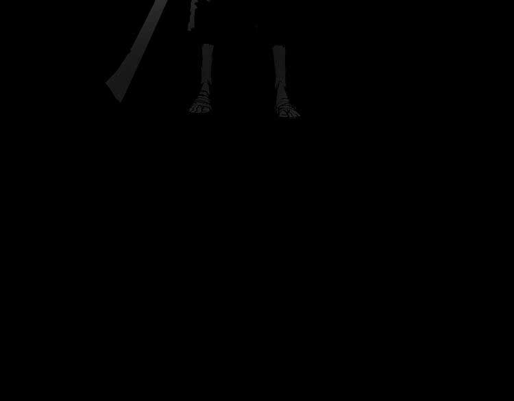 The Sword of Glory Ch. 1 第4页