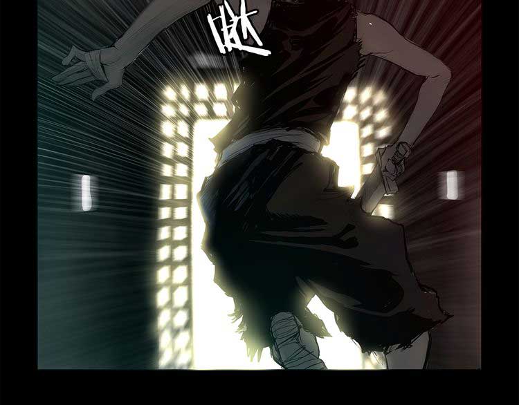 The Sword of Glory Ch. 1 第56页