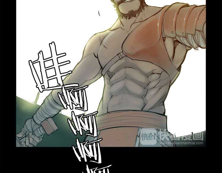 The Sword of Glory Ch. 1 第62页