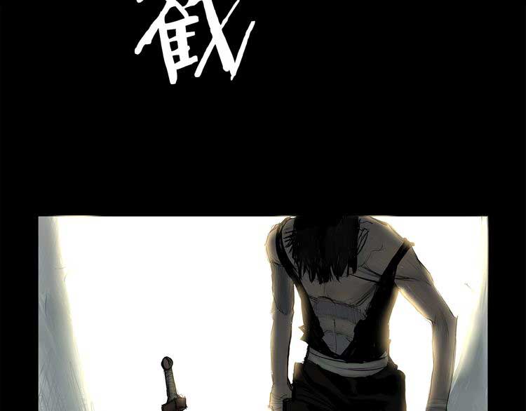 The Sword of Glory Ch. 1 第78页