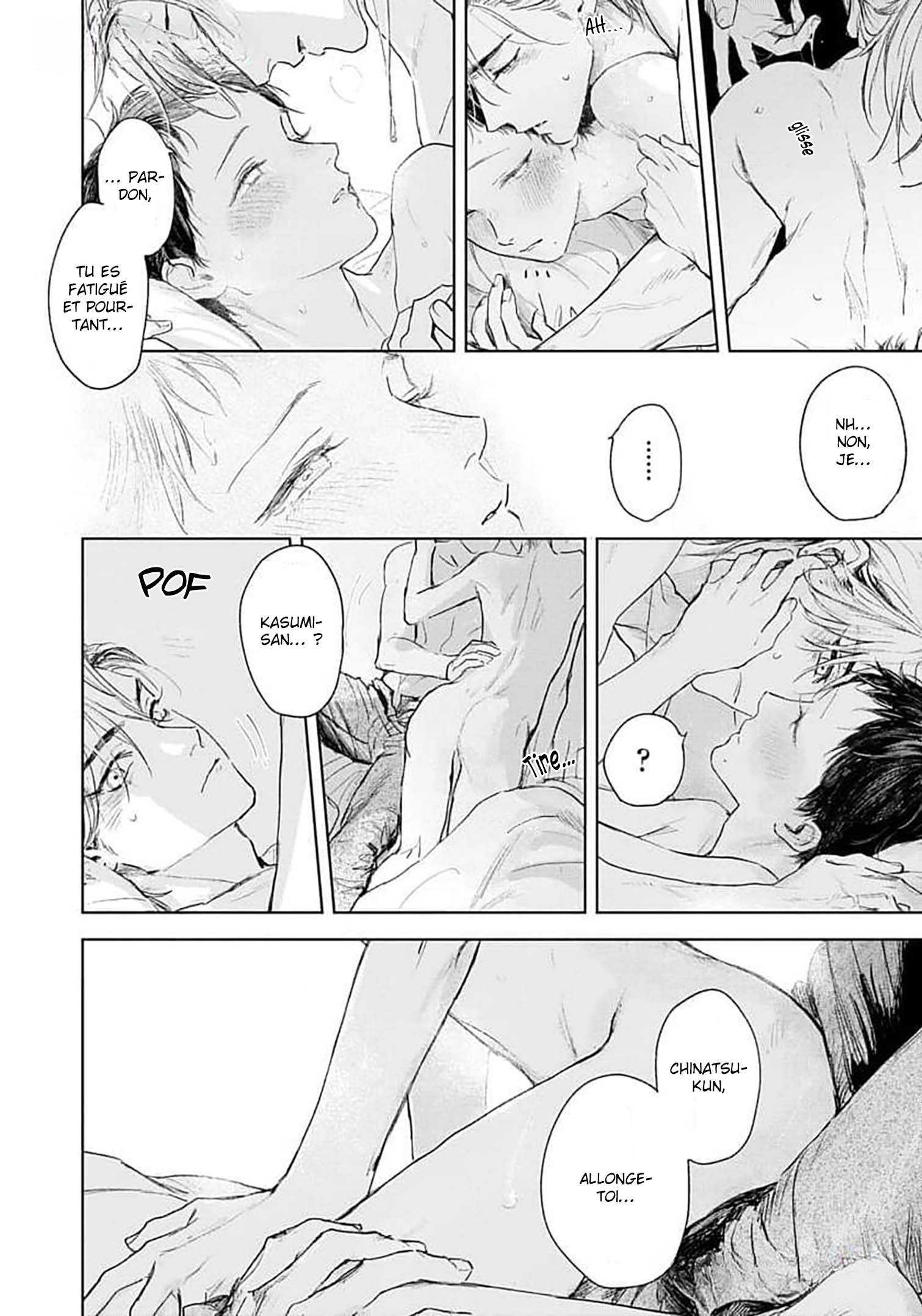 Kimi no Yoru ni Fureru OS 2 第12页