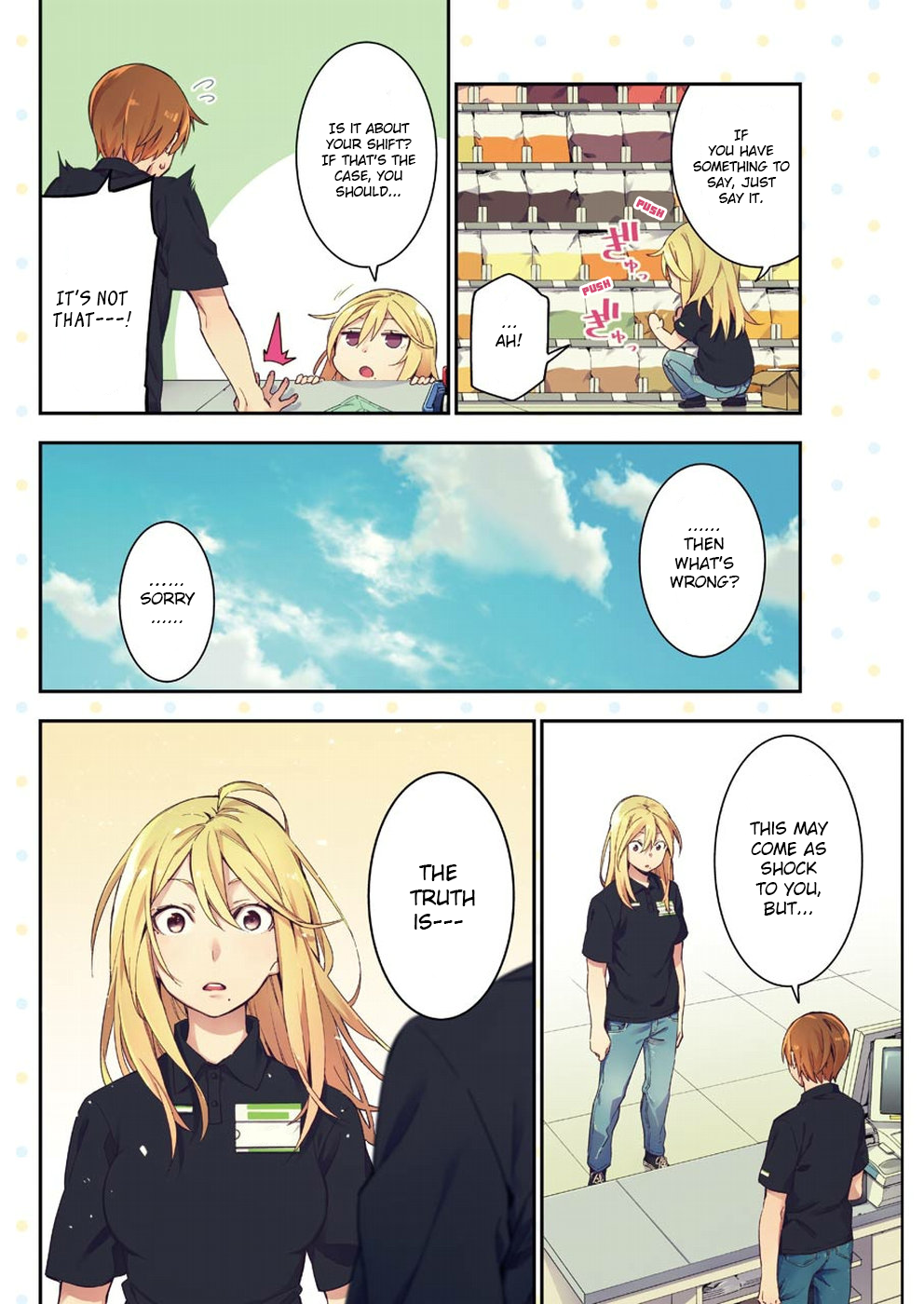Sore Hodo Hima De Wa Arimasen. 第2页