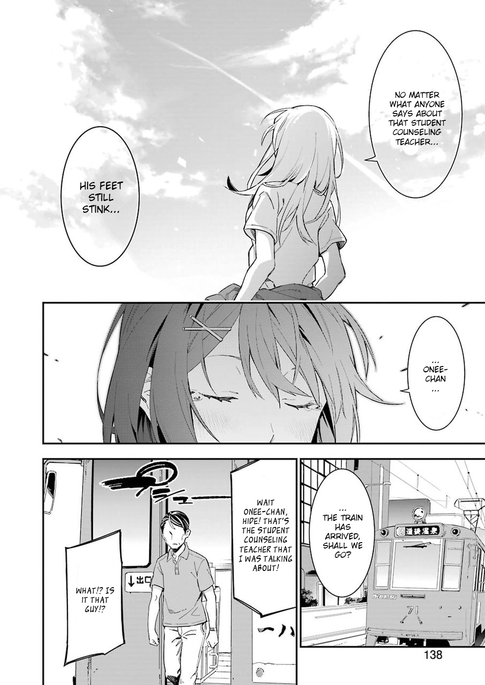 Sore Hodo Hima De Wa Arimasen. Free Time 1 第12页