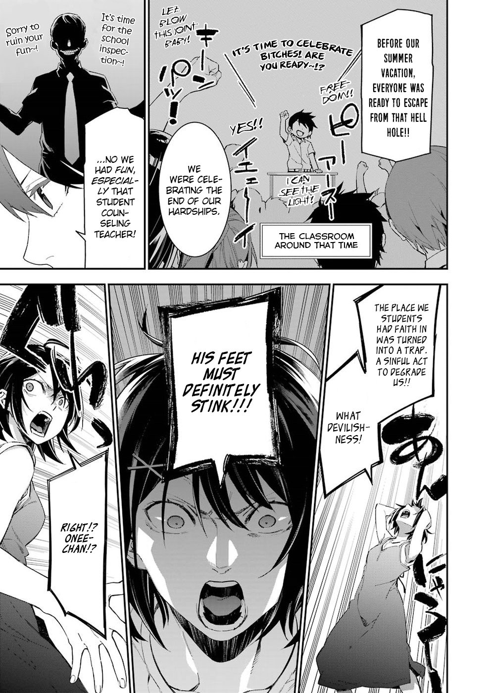 Sore Hodo Hima De Wa Arimasen. 第7页