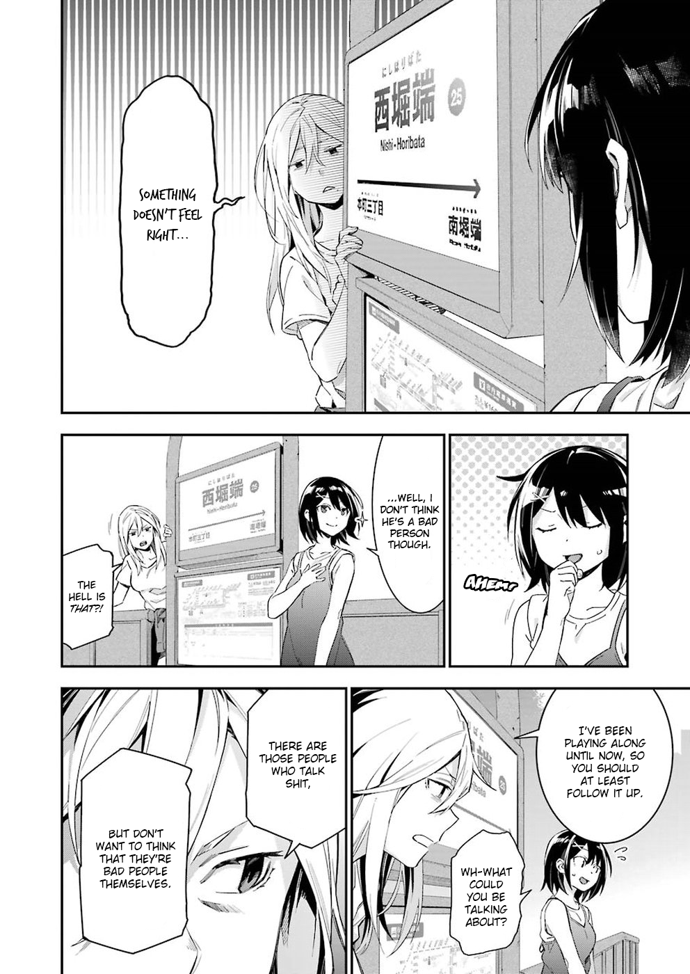 Sore Hodo Hima De Wa Arimasen. 第8页