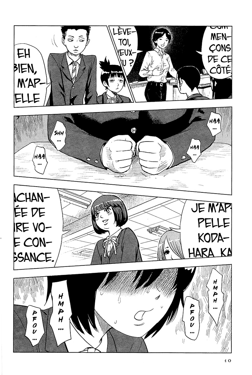 Shino-chan Can't Say Her Name Ravie de faire votre connaissance, je suis désolée 第12页