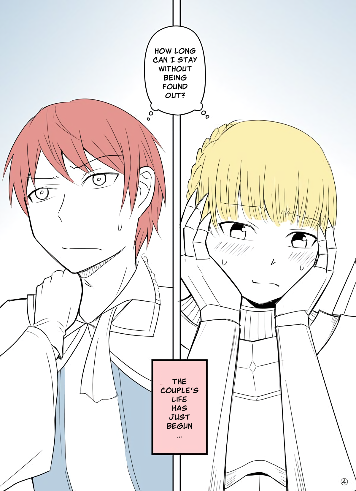 Yoroi no Ou-sama to Toraware no Himegimi no Hanashi 第4页