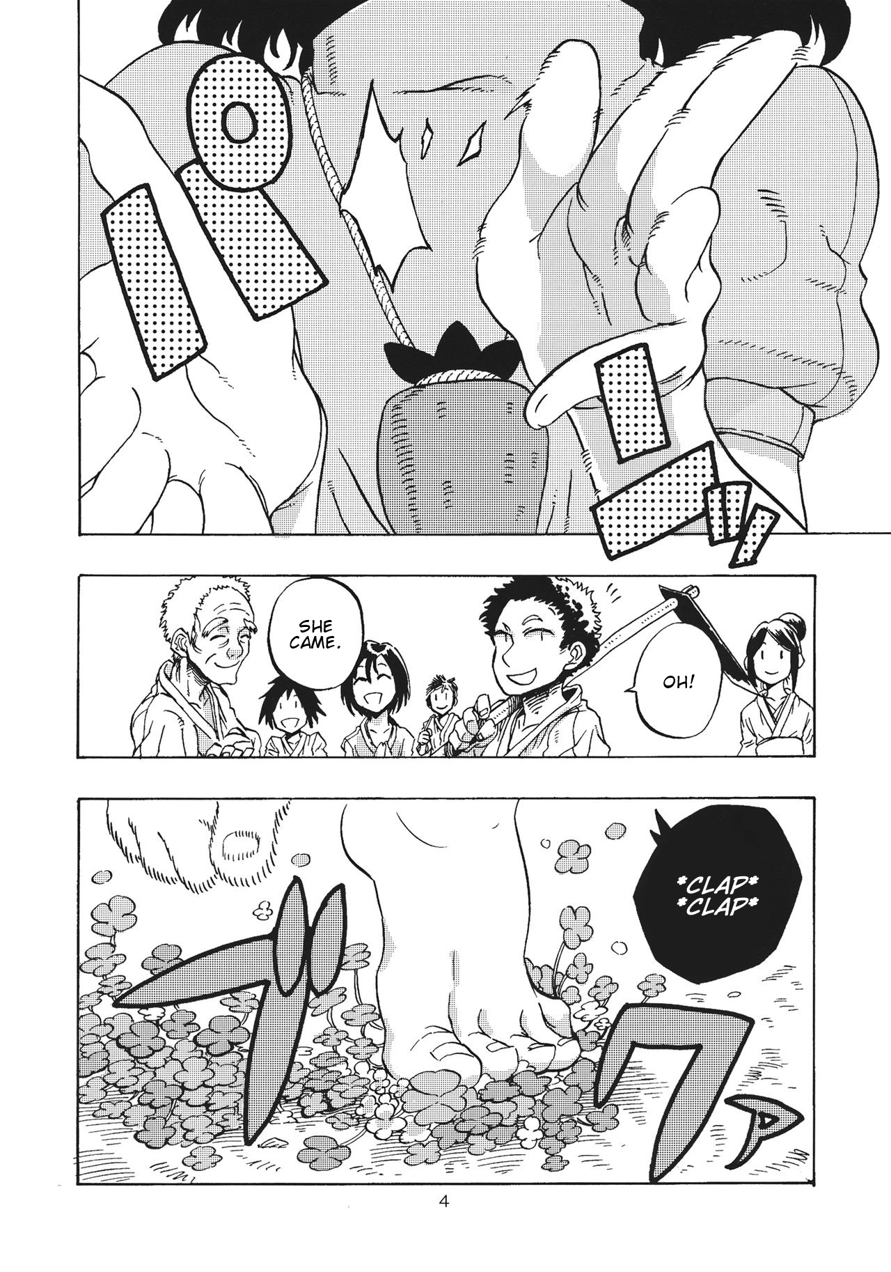 Touhou - Meguri Megureba (Doujinshi) 第3页