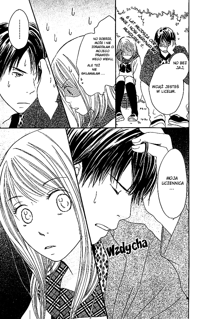 Living in a Happy World Vol. 1 Ch. 1 第13页