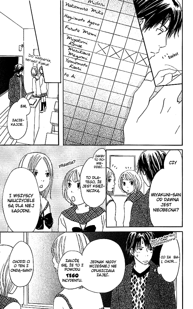 Living in a Happy World Vol. 1 Ch. 1 第17页