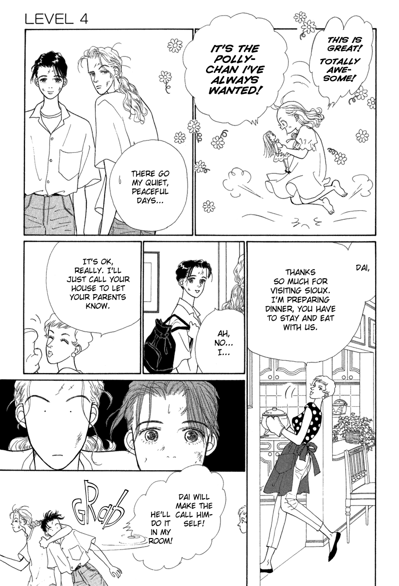 Sabbath Cafe Vol. 1 Ch. 4 第12页