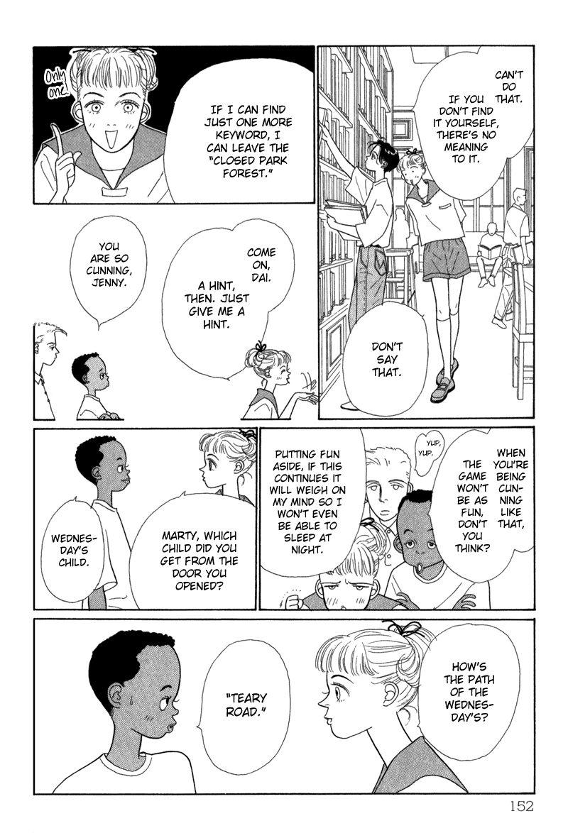 Sabbath Cafe Vol. 1 Ch. 4 第15页