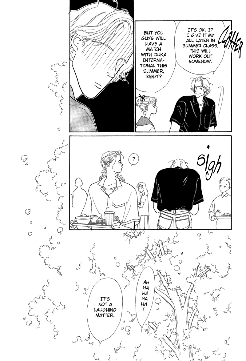Sabbath Cafe Vol. 1 Ch. 4 第18页
