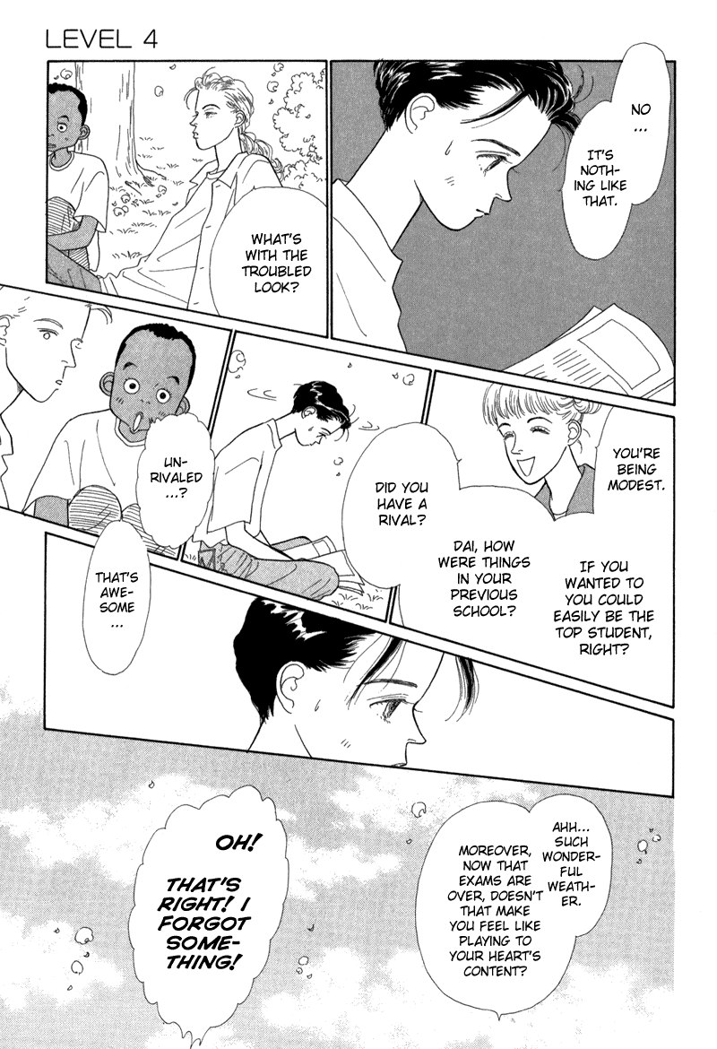 Sabbath Cafe Vol. 1 Ch. 4 第20页