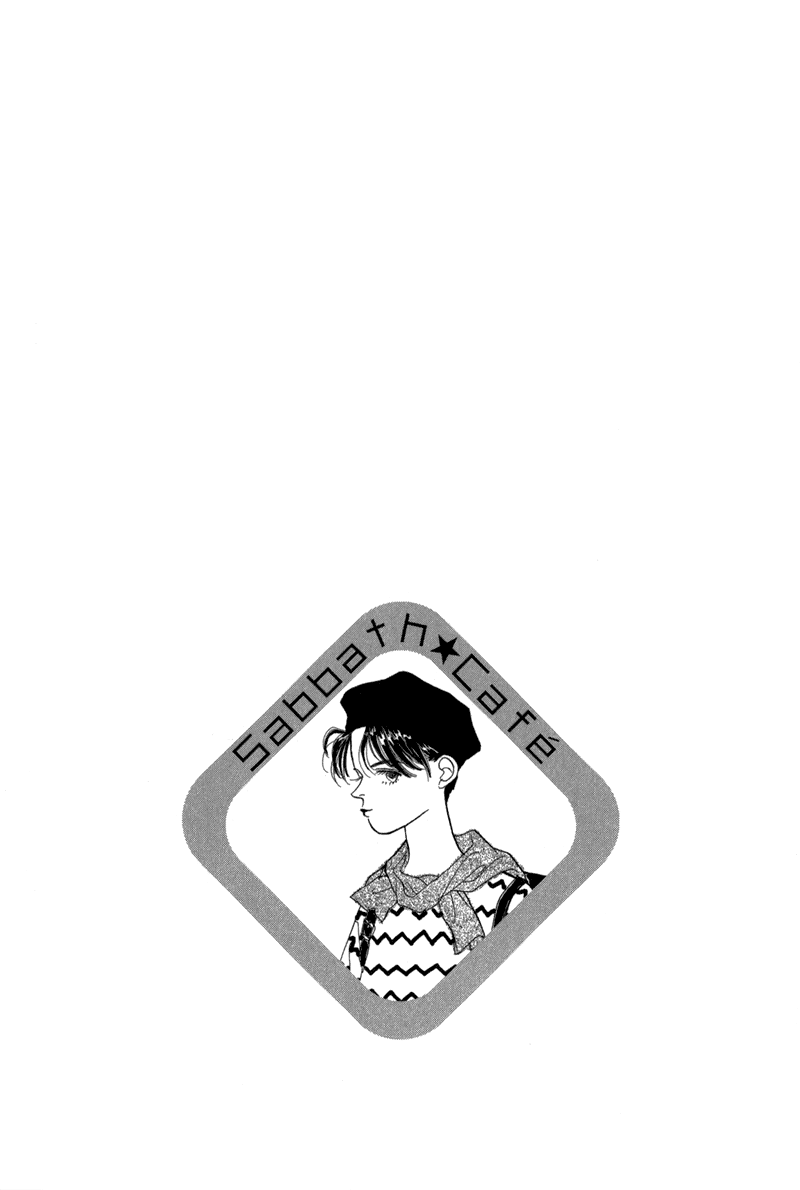 Sabbath Cafe Vol. 1 Ch. 4 第3页