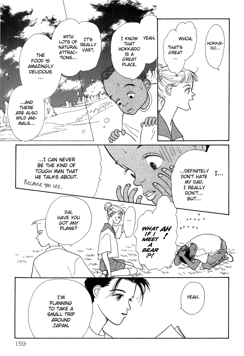 Sabbath Cafe Vol. 1 Ch. 4 第22页