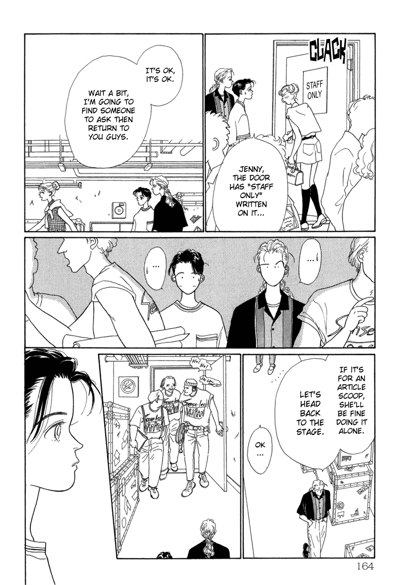 Sabbath Cafe Vol. 1 Ch. 4 第26页