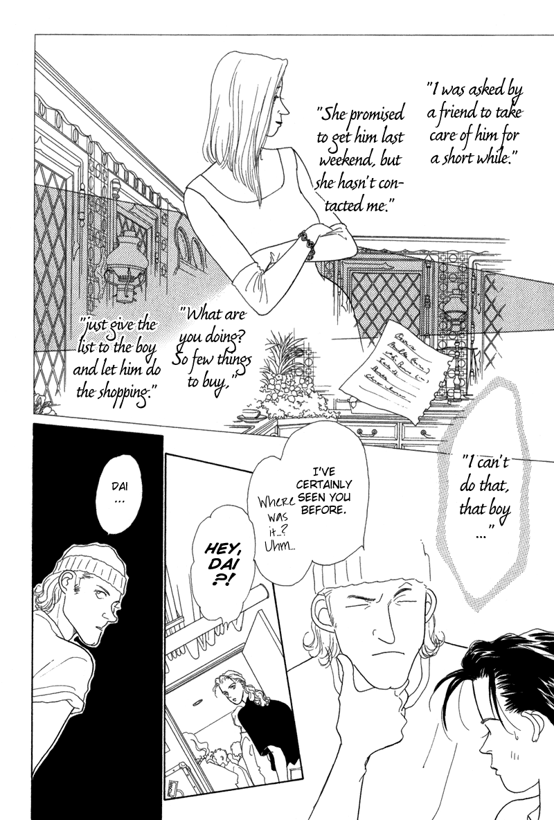Sabbath Cafe Vol. 1 Ch. 4 第28页
