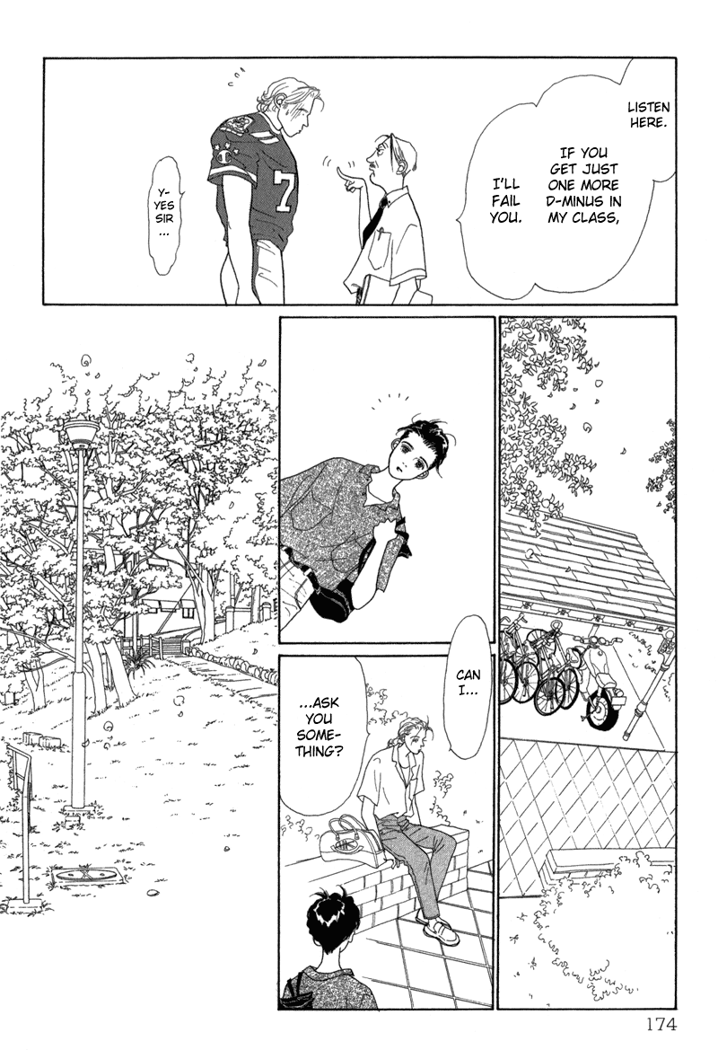 Sabbath Cafe Vol. 1 Ch. 4 第36页