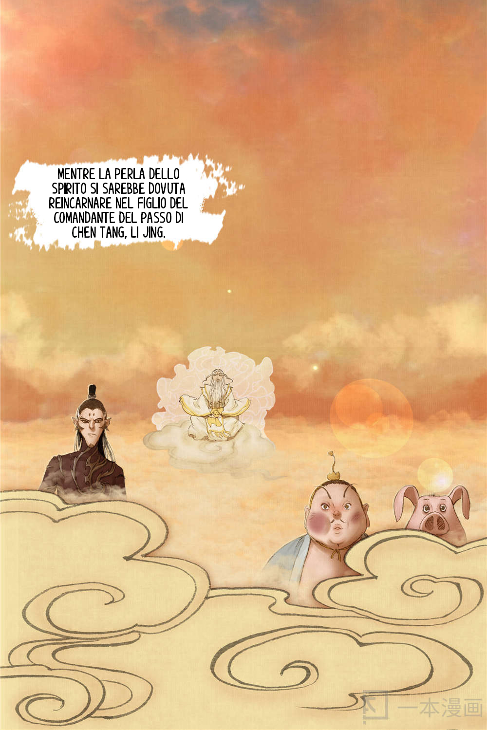 Aobing Zhuan Prologo 第17页