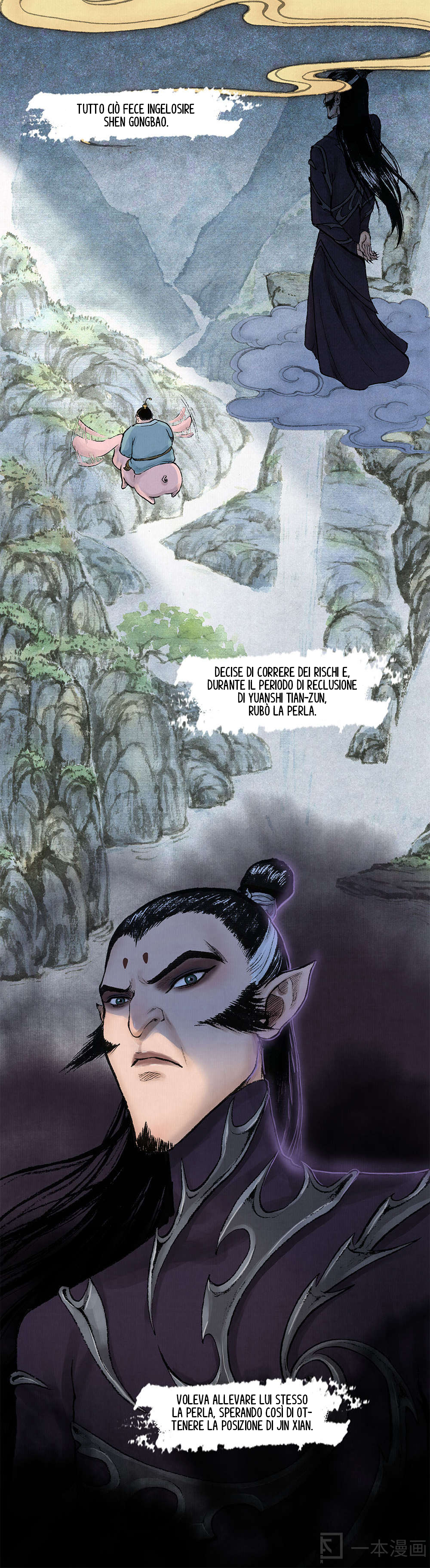 Aobing Zhuan Prologo 第19页