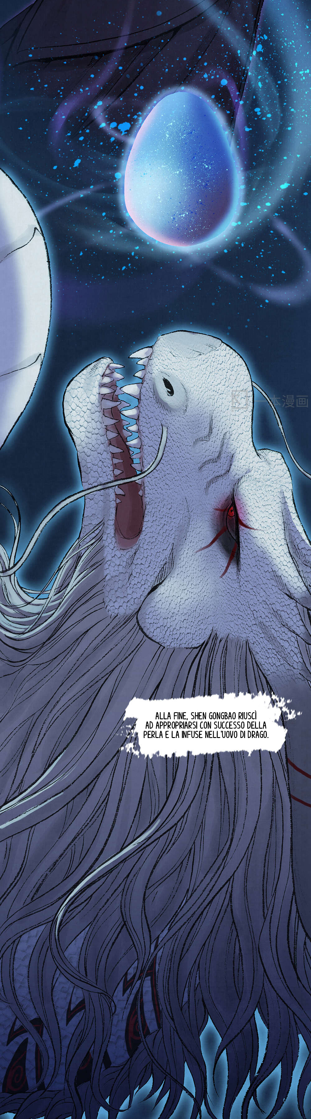Aobing Zhuan Prologo 第21页