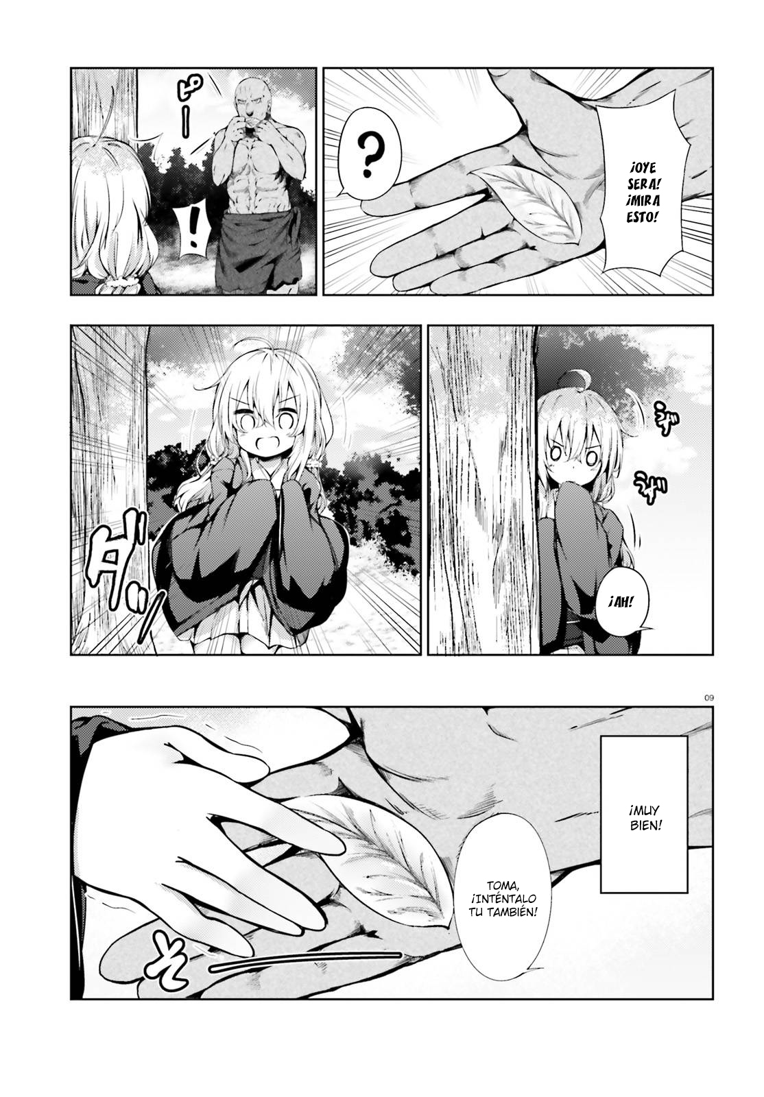 Oku no Konna Tsuitachi Vol. 1 Ch. 1 第12页