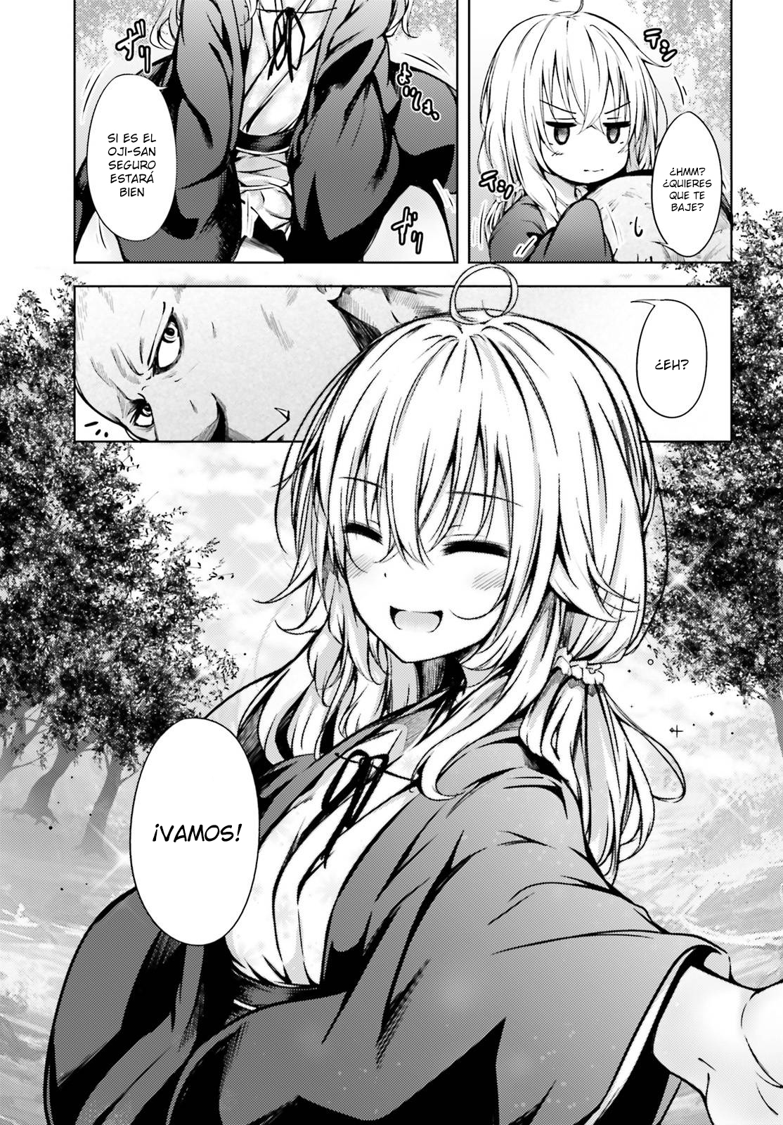 Oku no Konna Tsuitachi Vol. 1 Ch. 1 第16页